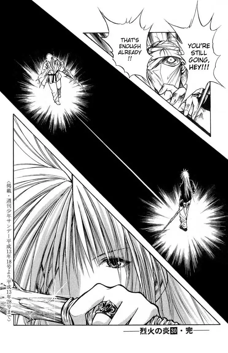 Flame of Recca Chapter 299 18